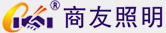 廣東商友照明有限公司|室內(nèi)/戶外工程照明,路燈,景觀照明,工廠照明節(jié)能改造專(zhuān)家