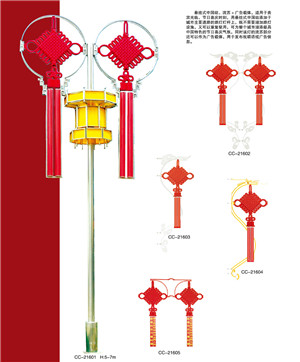 宮燈+中國結路燈