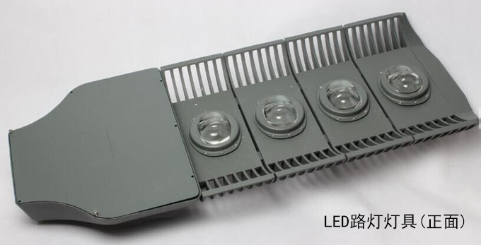 SYLED-LD-021模組LED路燈120W、150W正面圖