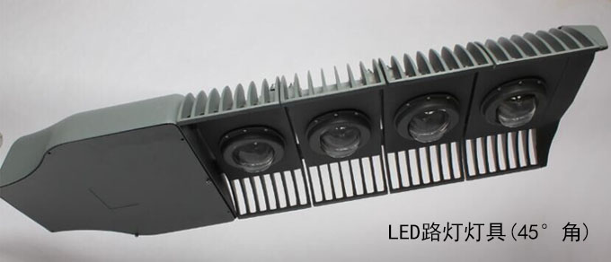 SYLED-LD-021模組LED路燈120W、150W 45°側(cè)視圖